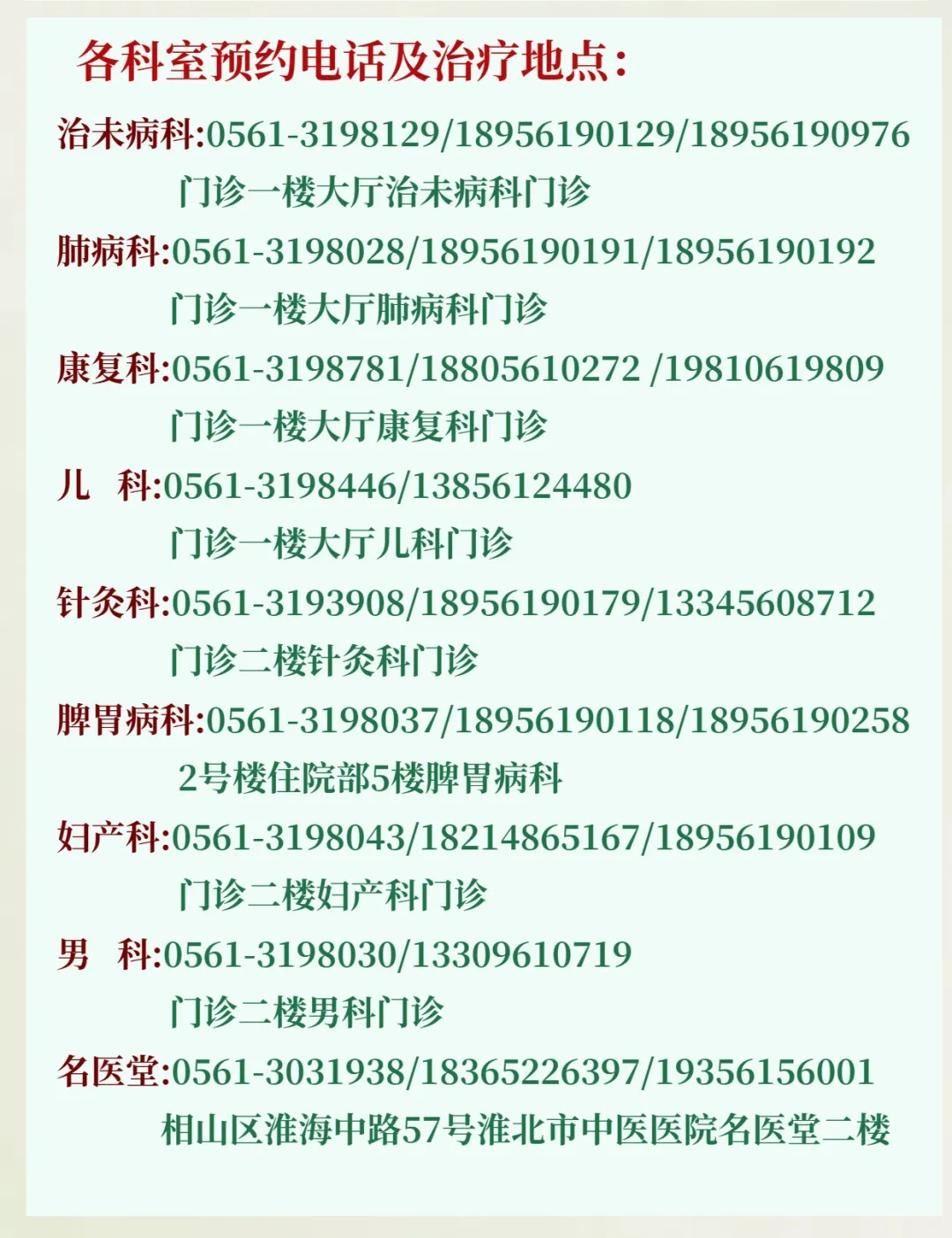 dd564a18c4d0e8f1c4a71947fc9b4e72_640_wx_fmt=jpeg&from=appmsg&tp=webp&wxfrom=10005&wx_lazy=1.webp