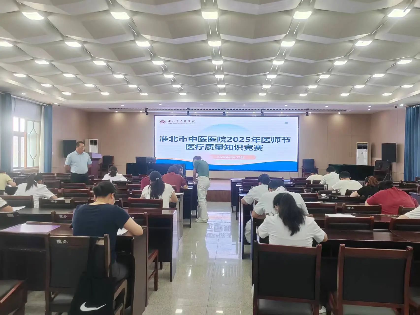 市中医医院开展系列活动庆祝第八个“中国医师节”
