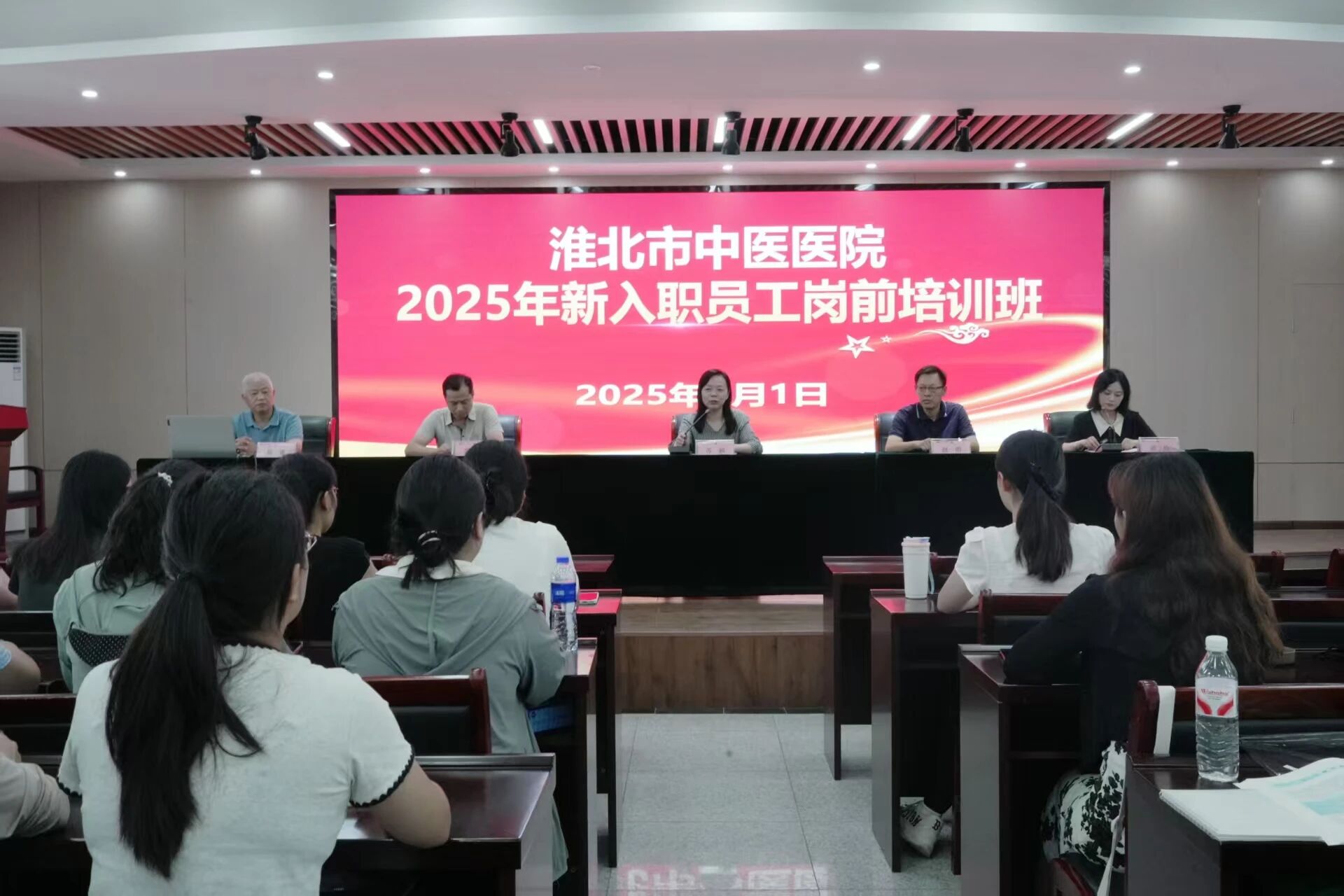 “医”路新程始，共谱杏林章 -- 淮北市中医医院圆满完成2025年新职工岗前培训