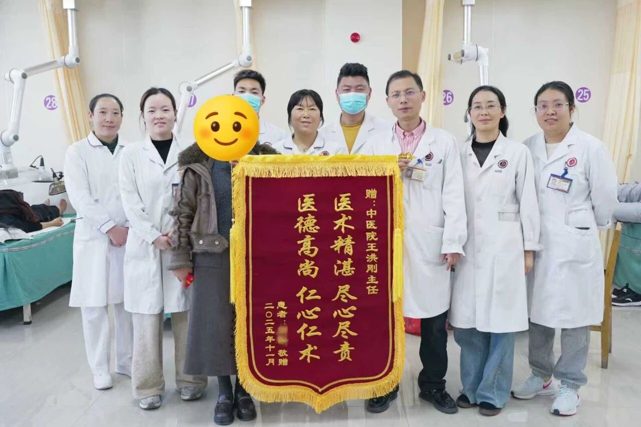 【点赞中医人】中医辨证施妙方 失眠焦虑终得愈——治未病科获患者锦旗致谢