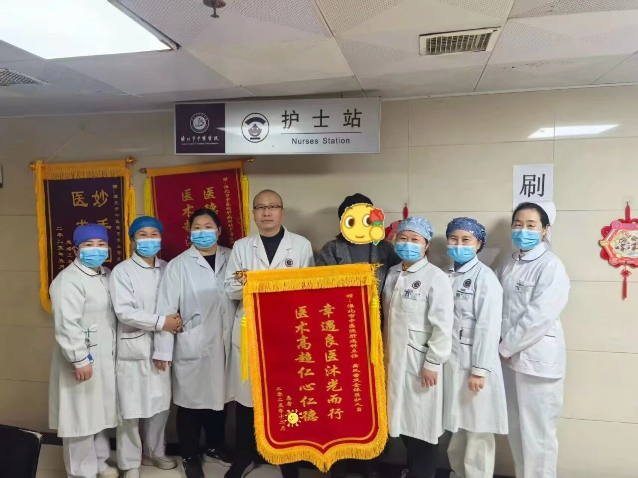 淮北市中医医院肝病科再传佳音 年内第16位乙肝患者实现病毒转阴