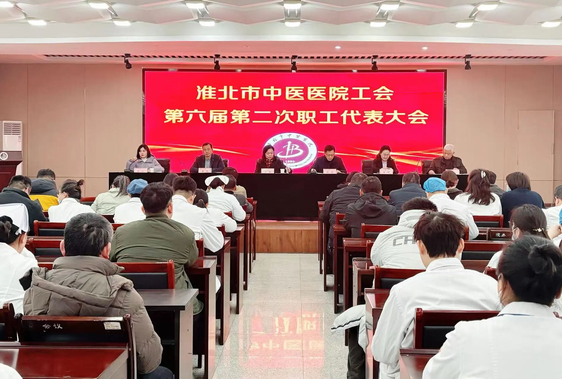 策马扬鞭启新程 奋楫争先开新局 淮北市中医医院召开2025年度总结表彰大会