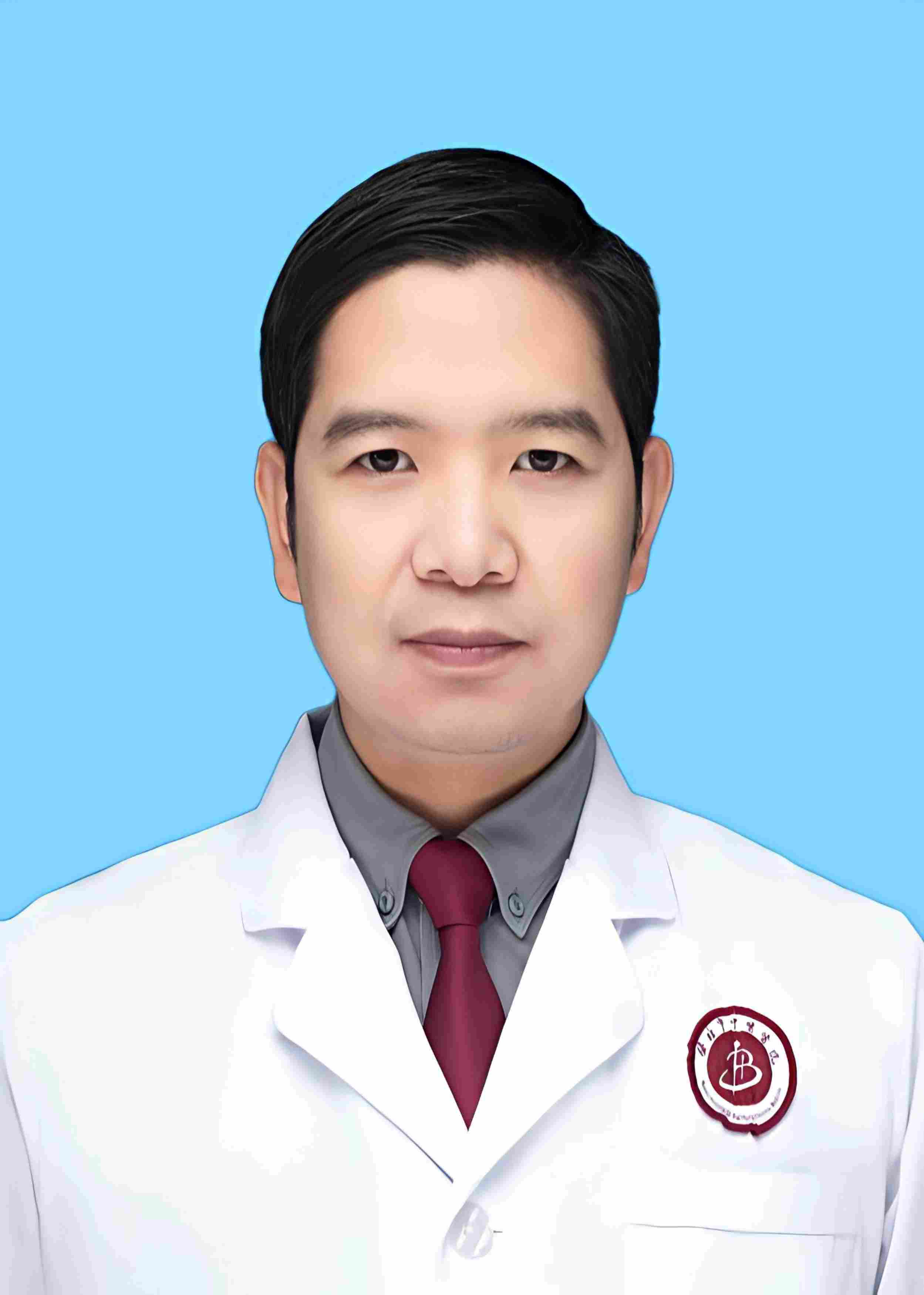 王成立--男科副主任中医师