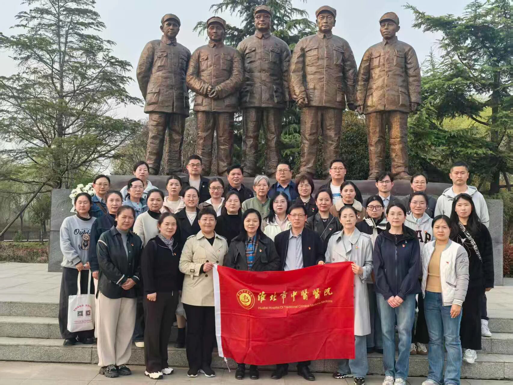 传承红色基因 筑牢医者初心  —— 淮北市中医医院赴蔡洼开展红色教育