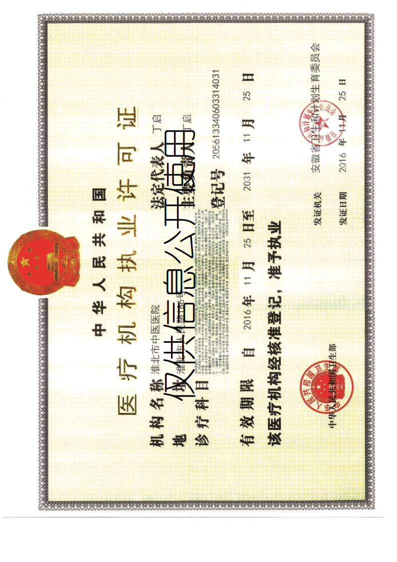 微信图片_20260826100338_486_80